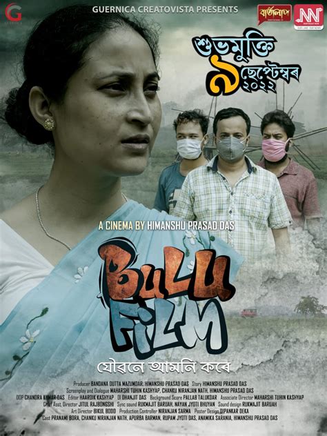 desi bulu filam|Watch Online Full Movie Blue 